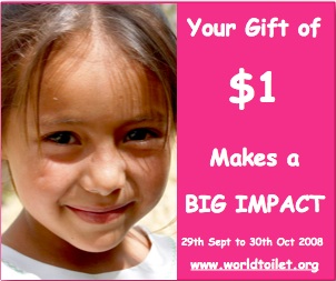 web-banner-1-your-gift