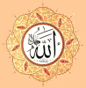 allah-eser