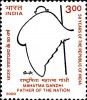 gandhistamp2000
